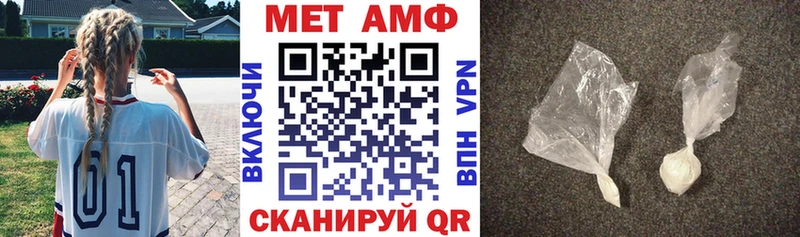 продажа наркотиков  Новодвинск  АМФ Premium 