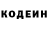 Кодеиновый сироп Lean Purple Drank Musik Kromankhe