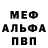 МДМА VHQ Power Version