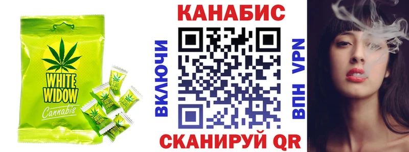мега онион закладки Новодвинск Еда ТГК конопля