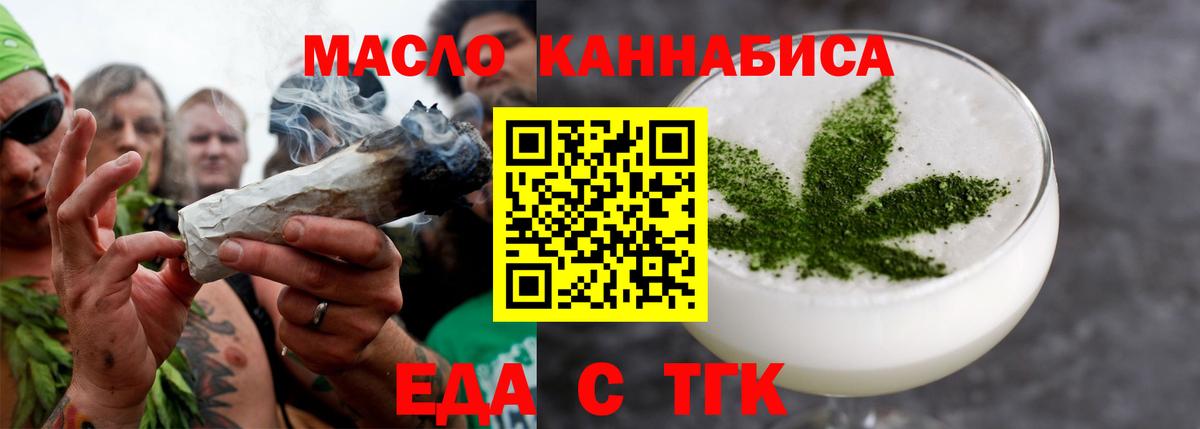 Canna-Cookies марихуана Новодвинск