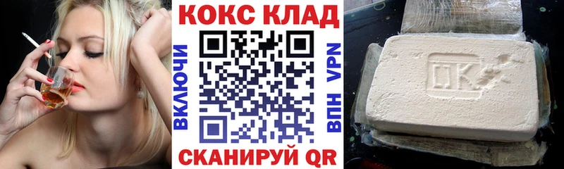 MEGA ONION  Новодвинск  COCAIN Перу 