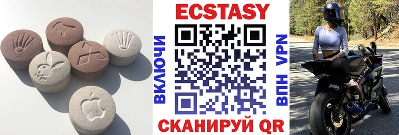 Ecstasy Cube  наркота  Новодвинск 