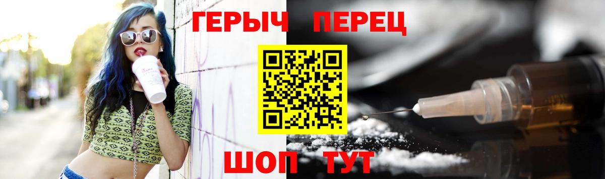 Alpha-PVP Новодвинск