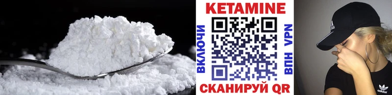 shop состав  Новодвинск  КЕТАМИН ketamine 