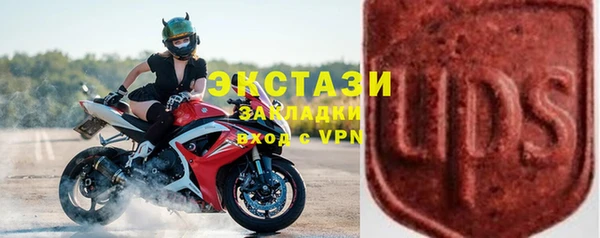 спиды Алексин