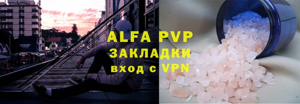 соль ск Алзамай