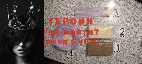 марки nbome Арсеньев