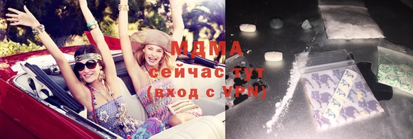мяу мяу кристалл Приозерск