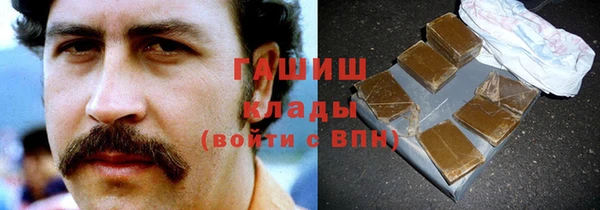 марки nbome Арсеньев