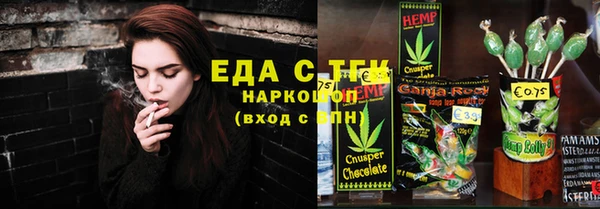 марки nbome Арсеньев