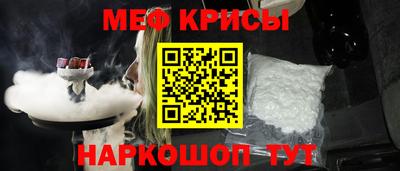 эйфоретик Комсомольск-на-Амуре
