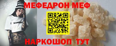 соль ск Кинель