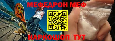 эйфоретик Комсомольск-на-Амуре