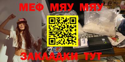 каннабис Кингисепп