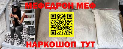 эйфоретик Комсомольск-на-Амуре