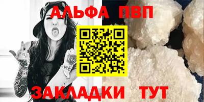 эйфоретик Комсомольск-на-Амуре