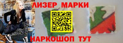 соль ск Кинель