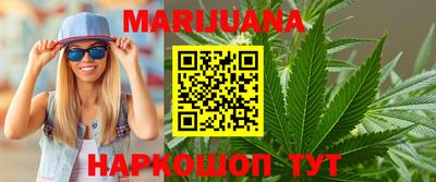 каннабис Кингисепп