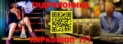 эйфоретик Комсомольск-на-Амуре