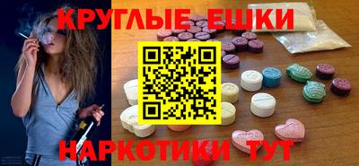 ешки Коммунар
