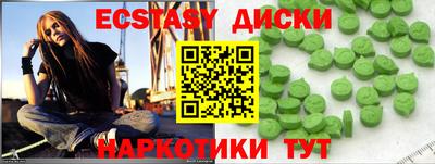 соль ск Кинель