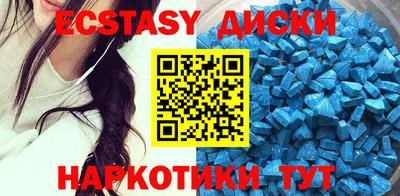 ешки Коммунар