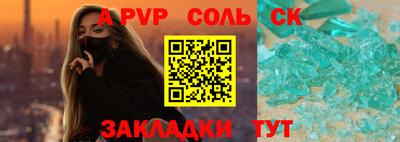 ешки Коммунар