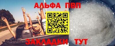 эйфоретик Комсомольск-на-Амуре