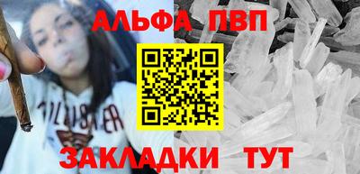 соль ск Кинель