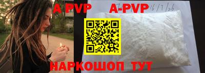 эйфоретик Комсомольск-на-Амуре