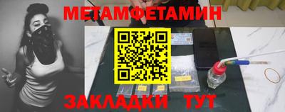 кокаин перу Конаково