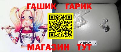 эйфоретик Комсомольск-на-Амуре