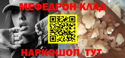 таблы Михайловка