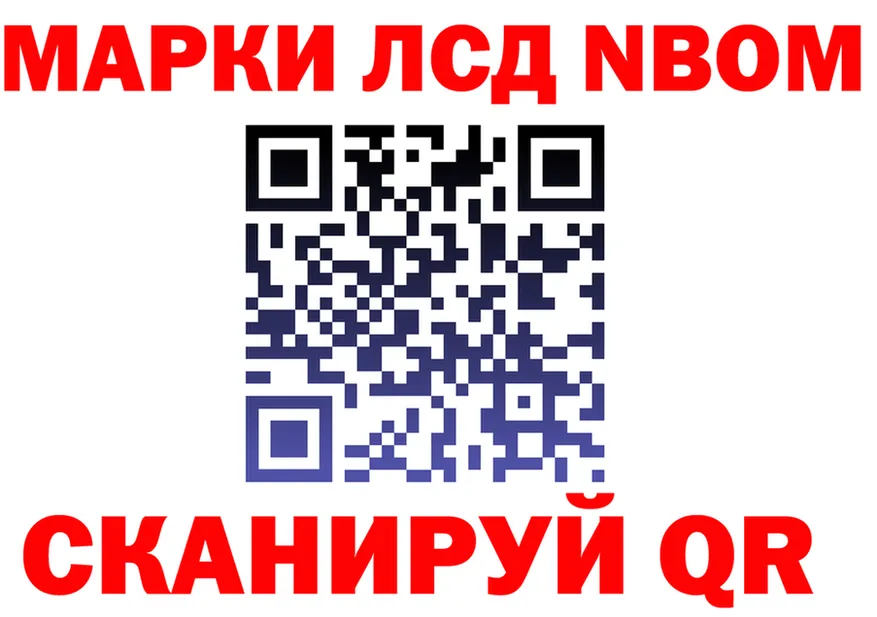 ГАШ VHQ зеркало это блэк спрут Новодвинск