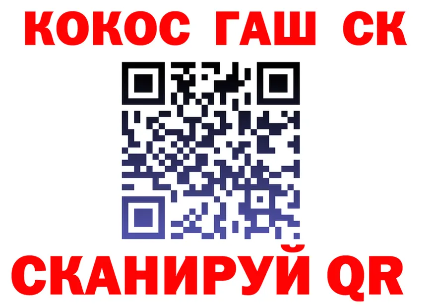 АМФ Розовый зеркало площадка MEGA Новодвинск