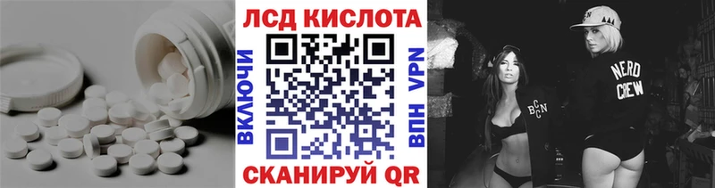 LSD-25 экстази кислота Новодвинск