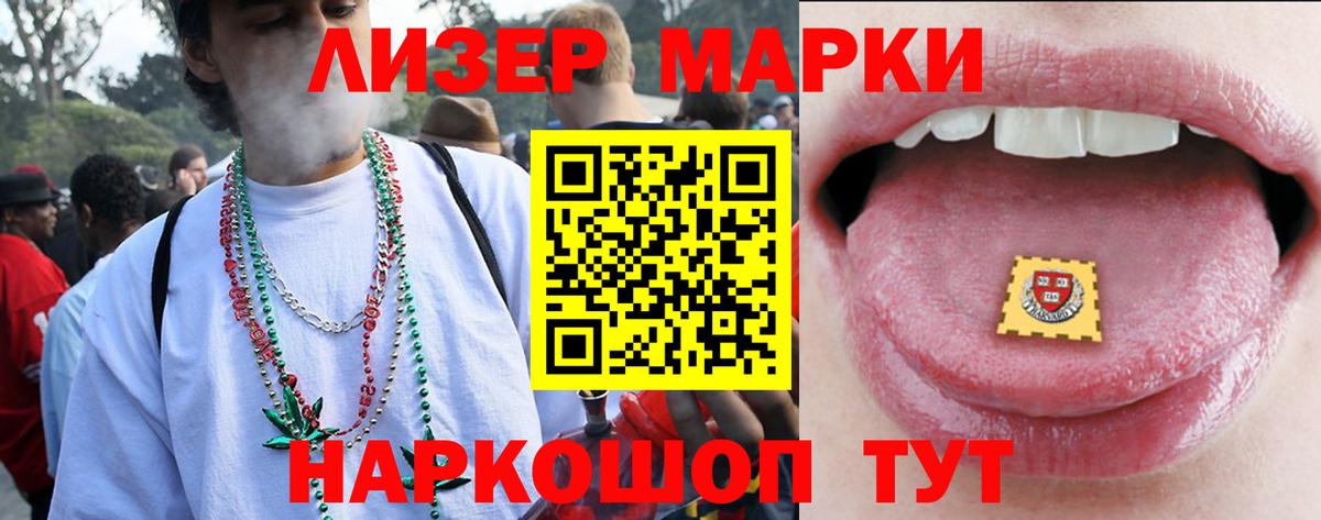 Новодвинск  ЛСД экстази ecstasy  LSD-25 экстази кислота  Вход с VPN 