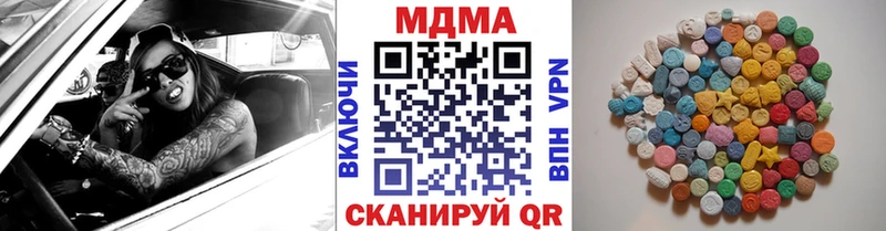 МДМА кристаллы  Новодвинск 