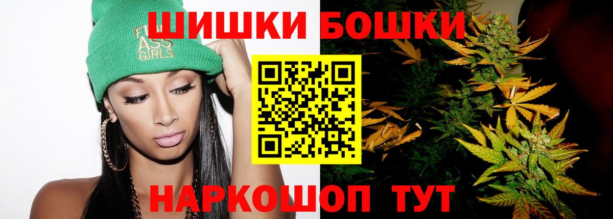 Шишки марихуана план Новодвинск